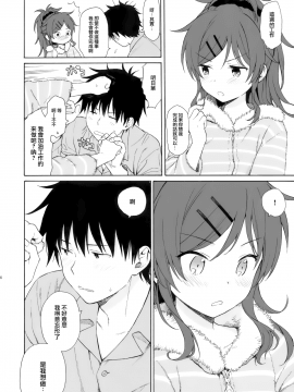 She:chicken_15
