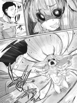 COMIC GAIRA Vol.001_013_013