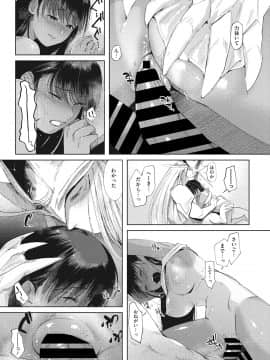 COMIC GAIRA Vol.001_046_046