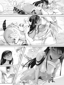 COMIC GAIRA Vol.001_048_048