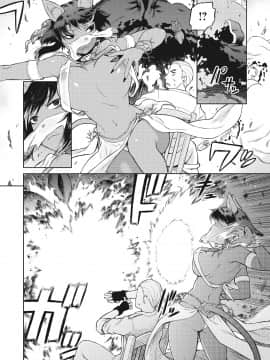 COMIC GAIRA Vol.001_062_062