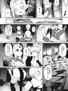 COMIC GAIRA Vol.001_080_080