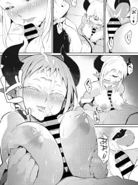 COMIC GAIRA Vol.001_086_086