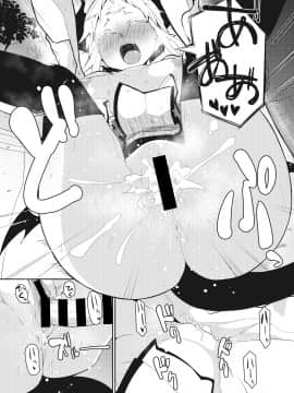COMIC GAIRA Vol.001_094_094