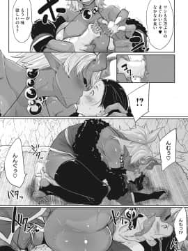 COMIC GAIRA Vol.001_121_121