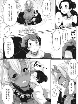 COMIC GAIRA Vol.001_140_140