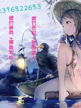 [木谷椎][泡のお姫様 #9 先輩泡姫ちゃんの卒業(デジタルぷにぺどッ! Vol.09)]_18