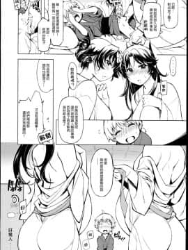 [Xration (mil)] 鬼ヶ島_013