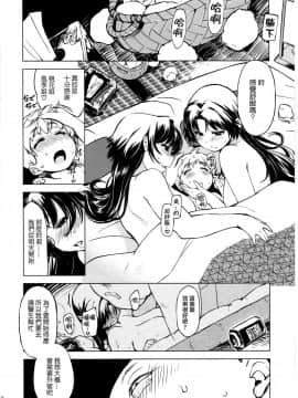 [Xration (mil)] 鬼ヶ島_024