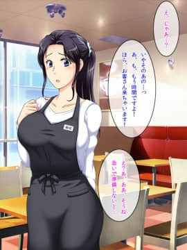 [クリスタルマーメイド][友達のお母さんと僕の秘密]_011_a_010