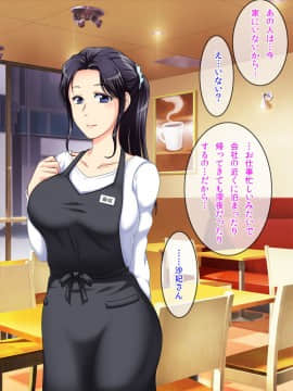 [クリスタルマーメイド][友達のお母さんと僕の秘密]_015_a_014