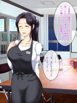 [クリスタルマーメイド][友達のお母さんと僕の秘密]_020_a_019