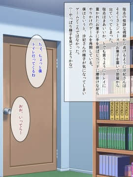 [クリスタルマーメイド][友達のお母さんと僕の秘密]_058_a_057