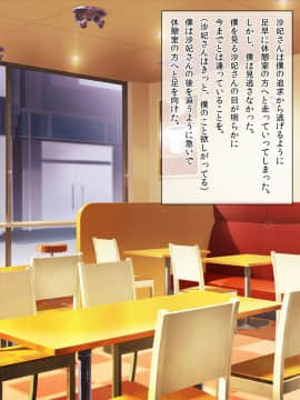 [クリスタルマーメイド][友達のお母さんと僕の秘密]_089_a_088