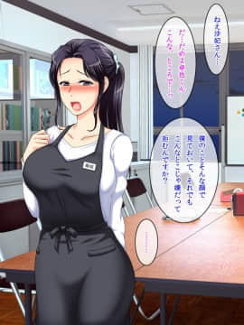 [クリスタルマーメイド][友達のお母さんと僕の秘密]_093_a_092