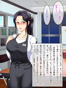 [クリスタルマーメイド][友達のお母さんと僕の秘密]_094_a_093