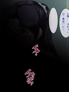 [クリスタルマーメイド][友達のお母さんと僕の秘密]_095_a_094