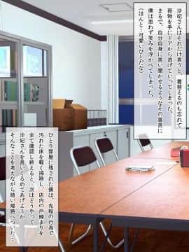 [クリスタルマーメイド][友達のお母さんと僕の秘密]_116_a_115