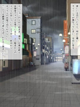 [クリスタルマーメイド][友達のお母さんと僕の秘密]_117_a_116