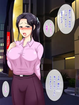 [クリスタルマーメイド][友達のお母さんと僕の秘密]_157_a_156