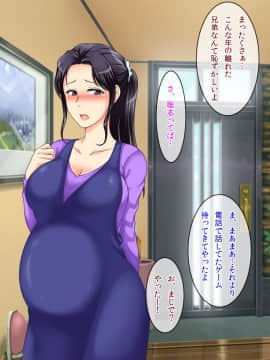 [クリスタルマーメイド][友達のお母さんと僕の秘密]_179_a_178