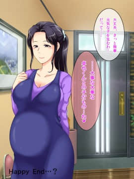 [クリスタルマーメイド][友達のお母さんと僕の秘密]_182_a_181