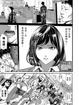 [ブラザーピエロ] 部活少女パラダイス 汗っかきの天使たち + イラストカード[鬼畜王汉化组]_072