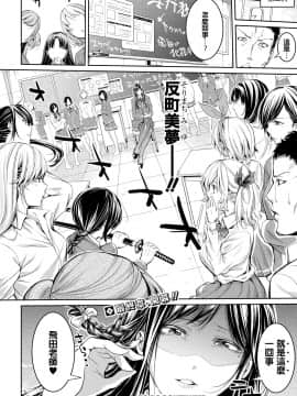 [ブラザーピエロ] 部活少女パラダイス 汗っかきの天使たち + イラストカード[鬼畜王汉化组]_175