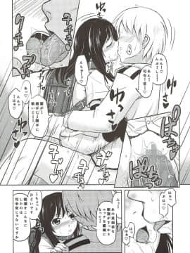 (C88) [九十九里ニャ獣会 (不良品)] 司令官が望むならこの朝潮なんでもできる覚悟です (艦隊これくしょん -艦これ-)_23