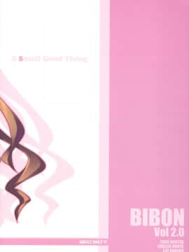 (C75) [CHILLED HOUSE (葵久美子)] BIBON Vol 2.0 (とらドラ！)_22