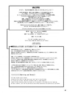 [アルセノテリス (Rebis, 沈没)] 乱れ咲き海賊女帝 (ワンピース)_43