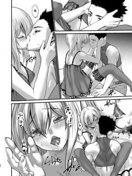 [沒有漢化][龍企画 (龍炎狼牙)] 騎士団長壊落ス 女身変化に屈した騎士 第4章_022