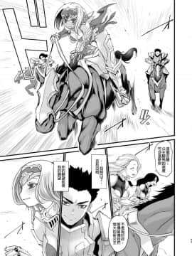 [沒有漢化][龍企画 (龍炎狼牙)] 騎士団長壊落ス 女身変化に屈した騎士 第4章_033