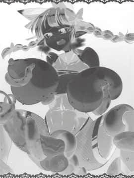 [不咕鸟汉化组] (秋季例大祭5) [肌色ルイボスティー (パンダィン)] 対魔忍お燐 (東方Project)_019