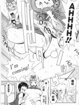 [4K漢化組][アガタ] 超おね×パコ3_187