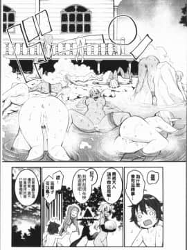 [4K漢化組][アガタ] 超おね×パコ3_221