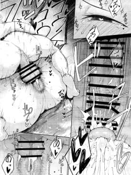 [タニシ屋 (たにし)] [混融]_021