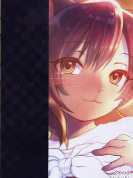 (C94) [miyubi (きいち)] メイちゃんはじめてのお仕事 [兔屋家族社]_19