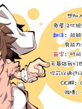 (C94) [miyubi (きいち)] メイちゃんはじめてのお仕事 [兔屋家族社]_20