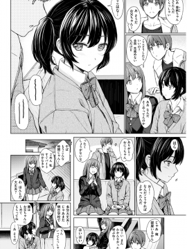 COMIC 快楽天 2019年3月号 [DL版]_067