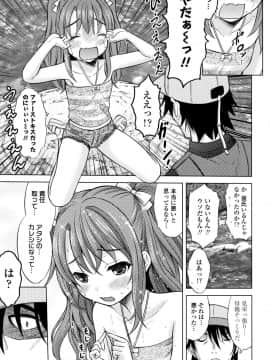 [猫男爵] 思春期のはじめてックス_084