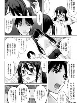 [猫男爵] 思春期のはじめてックス_123