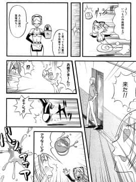 [F・S] F・S ISM_176