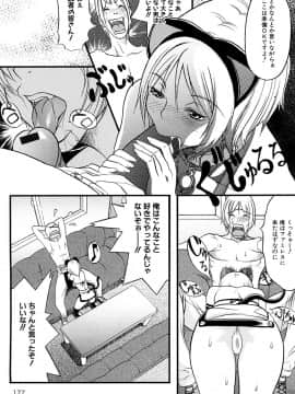 [F・S] F・S ISM_179