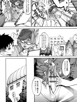 [F・S] 魔乳_027