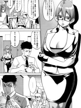 [F・S] 魔乳_148