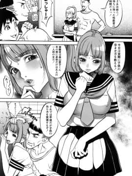 [F・S] 魔乳_163