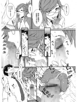 [ムサシマル] 当然、妹にはナイショで♥_138
