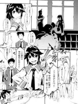 [ムサシマル] GO！GO！ガール_Ggg149
