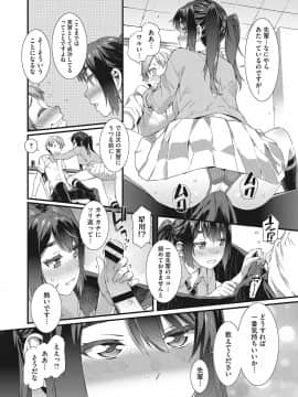 [ムサシマル] ヌレイキ_183